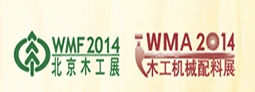 15th International Exhibition on Woodworking Machinery and Furniture Manufacturing Equipment 